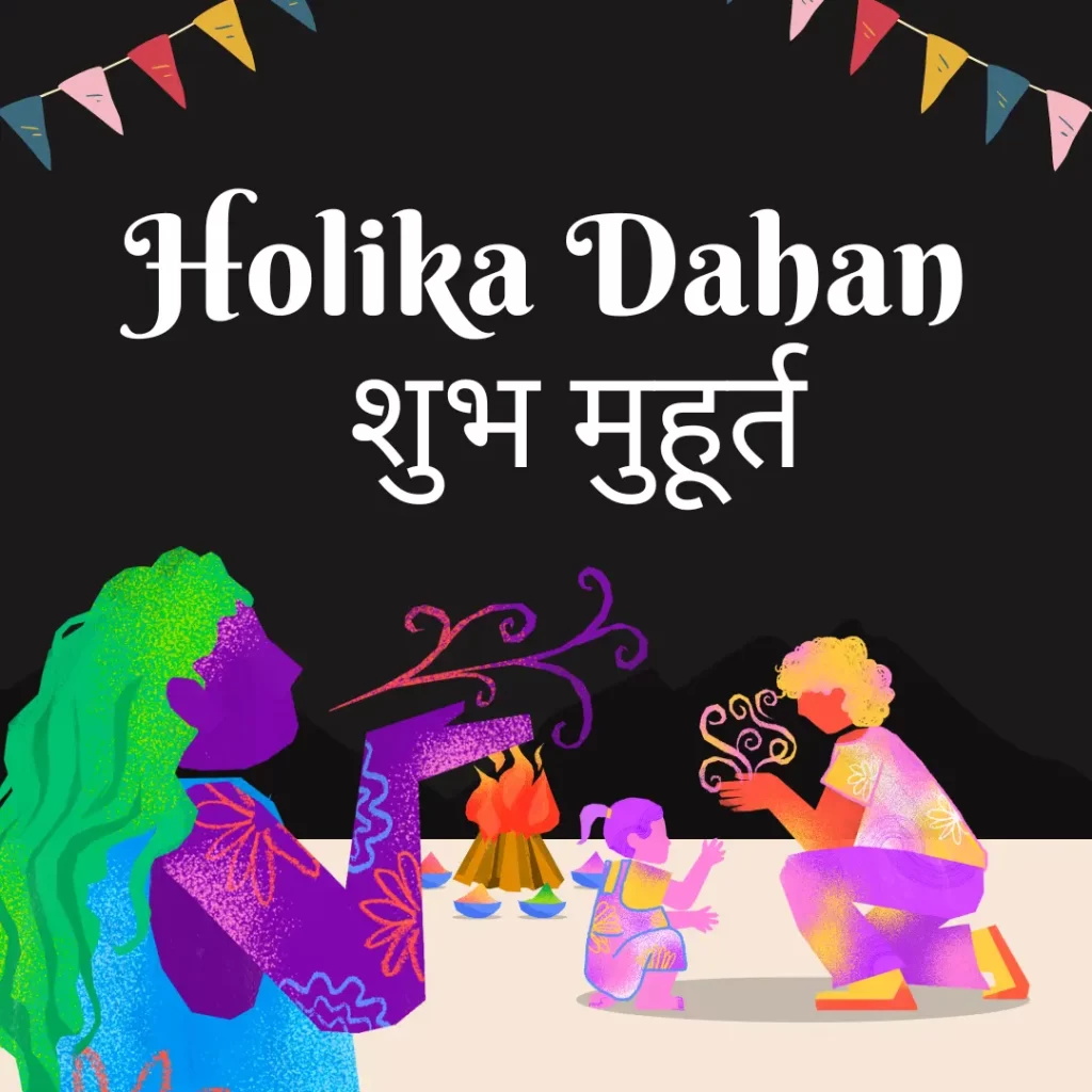 Holika Dahan 2024 Time देखें होलिका दहन का शुभ मुहूर्त Time और पूजा विधि