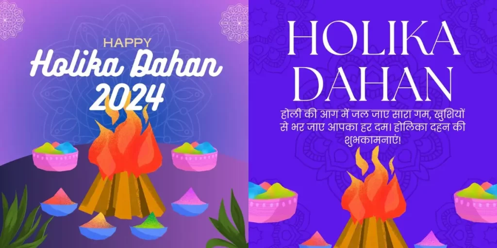 Happy holika dahan wishes 2024 shayari quotes in hindi
