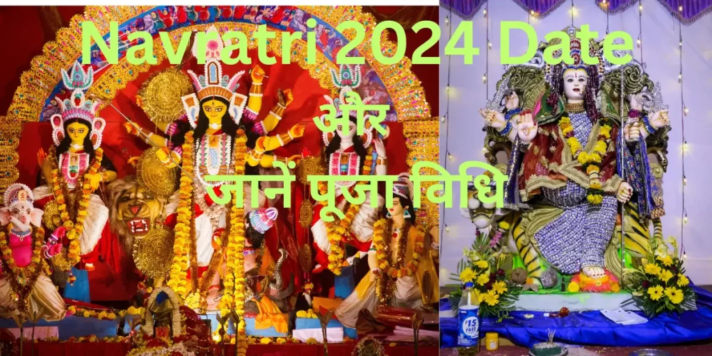 Navratri 2024 Date Chaitra Navratri 2024 Ki Tithi और जानें पूजा विधि