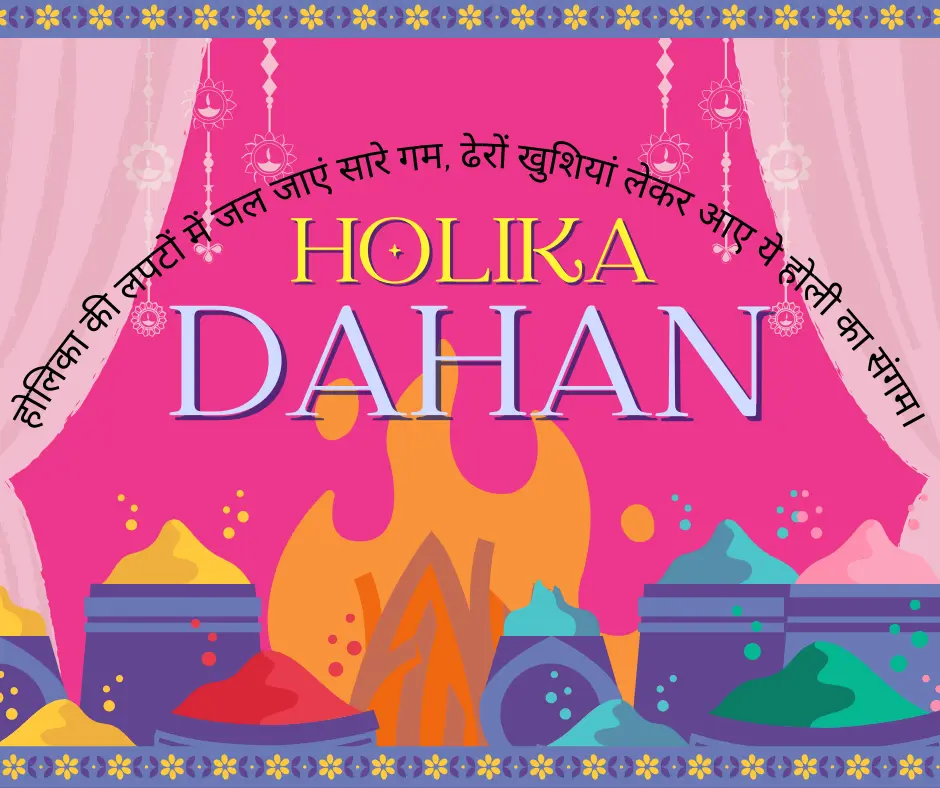 Happy Holika Dahan Picture Images hd Download
Happy Holika Dahan Picture
Holika Dahan PNG Images Full HD Downloads